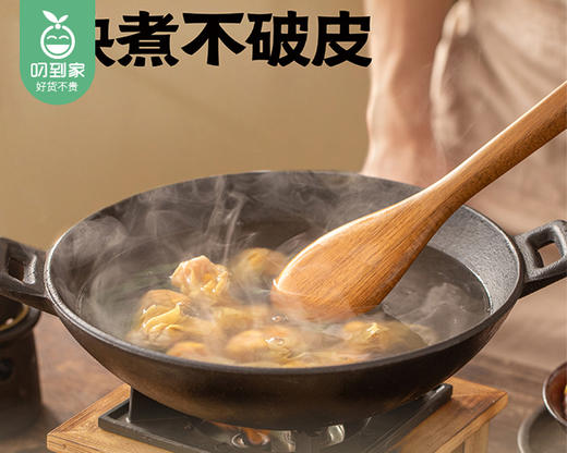 袁记味享鲜虾蟹籽云吞/1盒（10个，共210g）生产日期：25年12月补单专用 商品图1