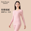 皇家丽美秋冬新款保暖内衣上衣打底衣秋衣吸汗棉上衣BNN8F17BNM8F18 商品缩略图2