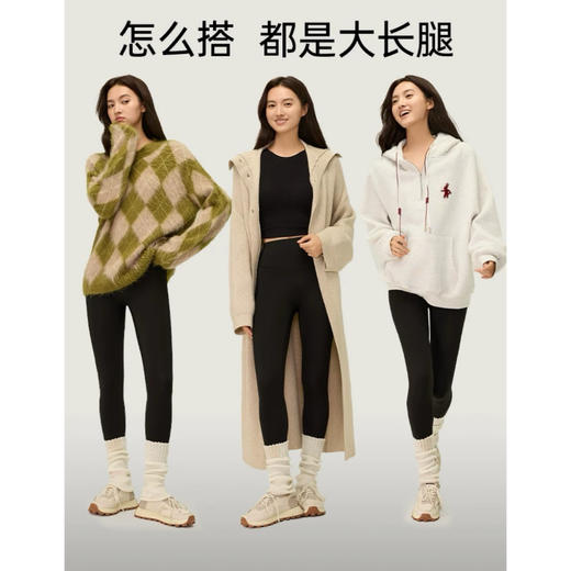 【59购】轻塑羊绒鲨鱼裤丨速暖收腹无勒感 视觉显瘦显腿长 商品图1