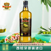皇家蒙特垒特级初榨橄榄油 500ml/瓶 12瓶/箱 保质期：2026.11 商品缩略图0