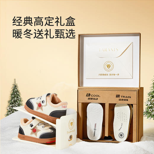 泰兰尼斯稳稳鞋春秋新款女宝宝学步鞋防滑男童鞋机能鞋少摔跤鞋子  T26T3D4460 商品图1