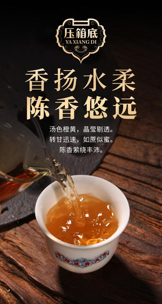 压箱底传家普洱茶 888青饼 2017易武大树普洱生茶 饼茶 350克/饼 商品图4