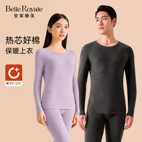 皇家丽美秋冬新款保暖内衣上衣打底衣秋衣吸汗棉上衣BNN8F17BNM8F18