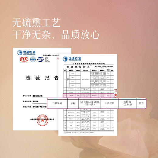 【平阴玫瑰花冠茶】 平阴重瓣玫瑰大朵花冠干玫瑰养生茶天然无硫盒装 商品图4