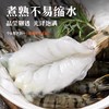 大海主义黑虎虾800g/盒 商品缩略图2