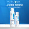 绽妍维生素原B5精润喷雾 补水保湿 舒缓肌肤 修护屏障 滋润皮肤 商品缩略图0