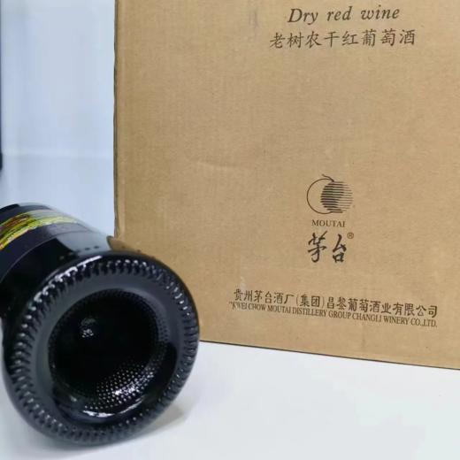 国产茅台红酒  老树农干红葡萄酒  整箱750ml*6瓶包邮 商品图4