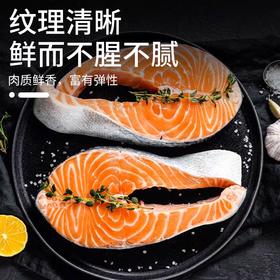 大三文鱼扒 |深海野生海钓海鲜