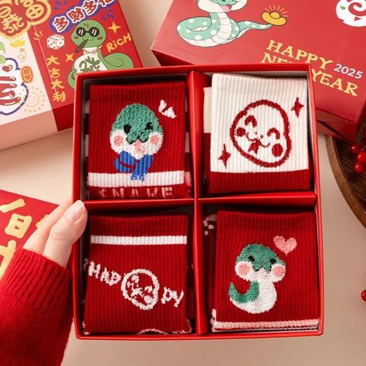 【2025蛇年红袜子】本命年大红色喜庆新年袜 纯棉吸汗中筒袜礼盒 商品图0