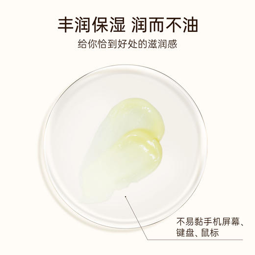 拾颜大红桔脂手霜30g 烟酰胺 维生素B7 大红桔果皮油 天然香氛护手霜 丰润保湿 润而不油 商品图3