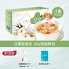 KJ 许广和燕窝银耳羹 冲泡即食冻干鲜泡燕窝饮 滋补品 15g*7袋/盒 商品缩略图1