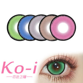 Cupid 日抛Cos美瞳2片体验装 重生绿丨飞行蓝丨钢铁灰丨陆地棕丨超能粉