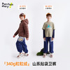 【戚风暖绒裤】儿童大贴袋廓形户外卫裤PDK2417 商品缩略图1