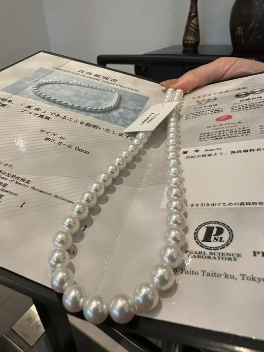 7.5mm-8mm akoya珍珠项链 商品图3