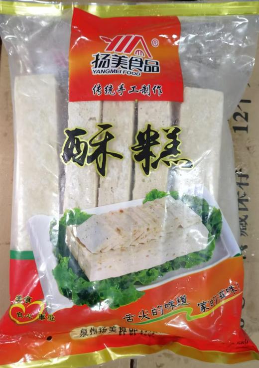 扬美  酥糕  2.5kg*4包/件 商品图0