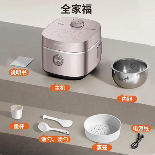 九阳0涂层电饭煲40N3K 商品图4
