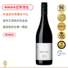 新西兰膜拜名庄！三圣山霍克斯湾西拉干红/霞多丽干白 Trinity Hill Syrah 2021/Trinity Hill Chardonnay 2023 Hawkes Bay 商品缩略图0