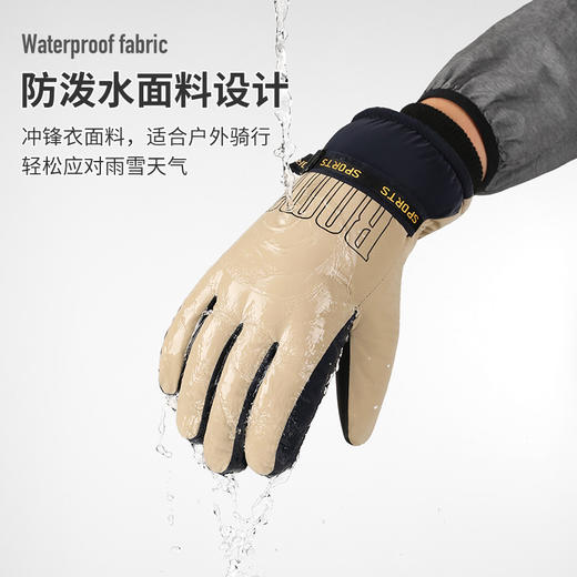 冬季加绒保暖滑雪手套男户外骑行摩托车防风防寒防滑触屏 商品图1