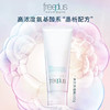 芙丽芳丝净润洗面霜100g 【氨基酸洗面奶】 商品缩略图0