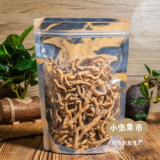 瑶山野生玉竹 250g/袋（秋冬季新加工）| 合作农友生产，来自广东连南瑶族自治县，生产者：张运东 ＆【公平贸易农人定价】 商品图7