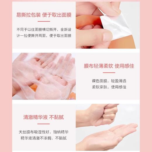 自营（天气丹）-惑丽客 乳木果盈润滋养面膜 商品图2
