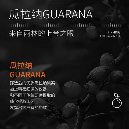 熬夜党必入！o.metoo魔女冰美式面膜30片 补水保湿紧致抗皱 商品图5