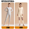 聚衣堂【黑金羊绒蚕丝保暖内衣套装】加厚秋衣秋裤 高弹圆领保暖衣男士女士 商品缩略图2