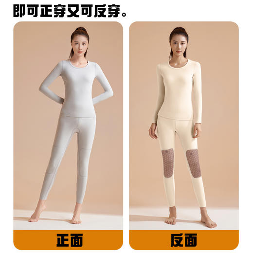 聚衣堂【黑金羊绒蚕丝保暖内衣套装】加厚秋衣秋裤 高弹圆领保暖衣男士女士 商品图2