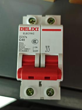 【HDXK】德力西 DELIXI 微型断路器 空气开关家用空开 C型 2P 40A DZ47S