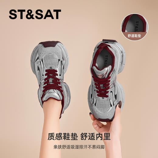 星期六潮酷时髦厚底百搭老爹鞋SSC3112CN9 商品图6