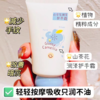 青青密语护手霜60g 商品缩略图3