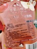 苹果山楂汁一箱 商品缩略图3