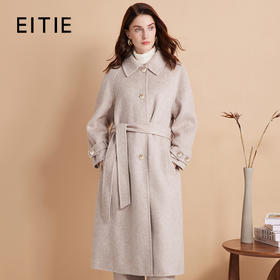 EITIE爱特爱冬季新款修身a版显瘦通勤100%绵羊毛高级时尚毛呢大衣D2414409