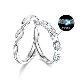 【蝶恋对戒】Fanci范琦925银情侣对戒 蝶恋闭口女戒单戒发光开口可调节戒指 小众设计纪念日送女友礼物送男友