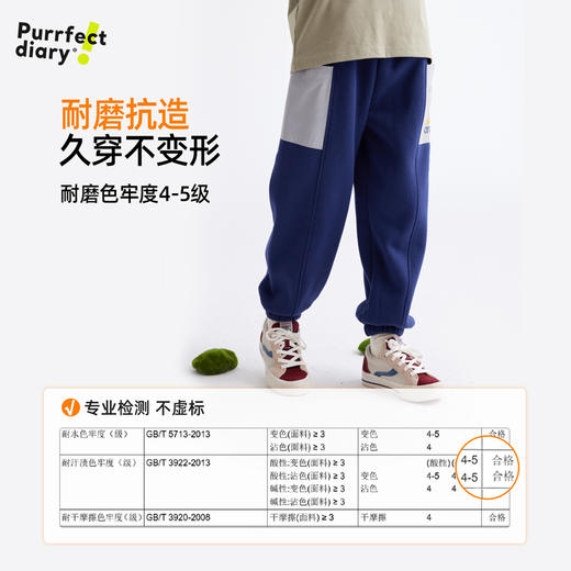 【戚风暖绒裤】儿童大贴袋廓形户外卫裤PDK2417 商品图2