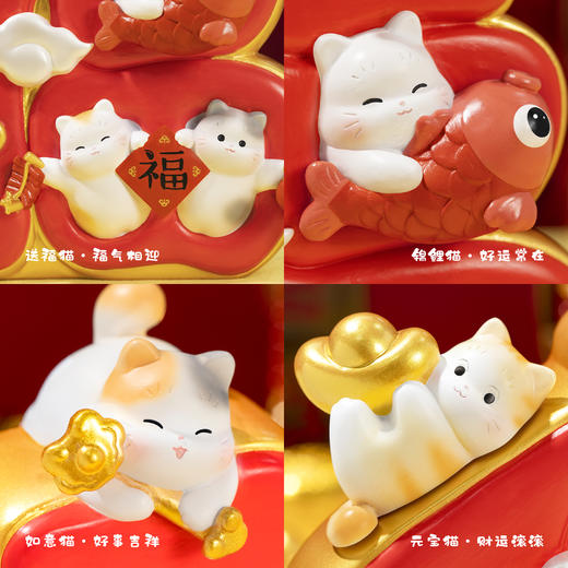【故宫摆件】宫猫送福大福字家居摆件博物馆文创新年乔迁生日礼物 商品图2