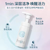 芙丽芳丝舒柔洁面泡沫 150ml 商品缩略图1