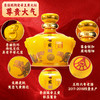 【鼎】五粮液股份出品恭喜发财 52度浓香型白酒  2000ml 商品缩略图3