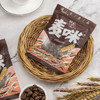梁丰麦咪30g（代可可脂） 商品缩略图3