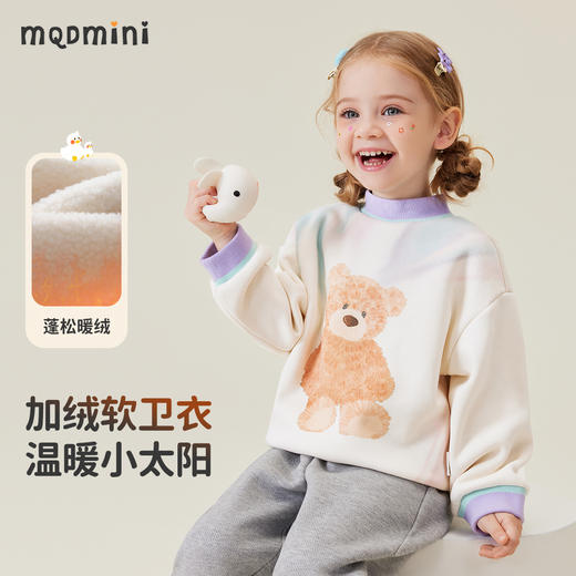 【清仓捡漏】【加绒】【90-140】【MQDmini】男女童半高领加绒保暖卫衣 商品图5