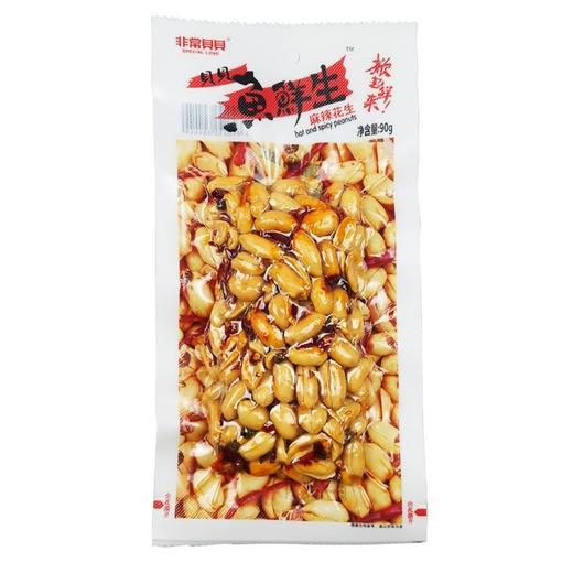 非常贝贝鱼鲜生 麻辣花生 90g/袋 商品图1