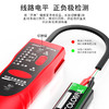 爆款★热销【 正品精明鼠@寻线仪】NF-801R810/8209/806/168/802/268/寻线仪巡线仪网络寻线器网线测试仪测线仪测试仪器电工多功能套装防烧poe 新升级耐压60V可接交换机 商品缩略图3