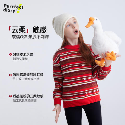 【锦服系列 冬日彩虹条】儿童复古彩条条纹圣诞新年毛衣 PDMY2437 商品图3