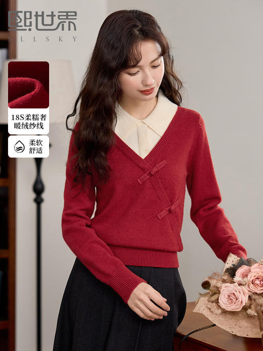 【年终特卖】熙世界新中式盘扣假两件针织打底衫秋冬款POLO领红色毛衣 商品图0