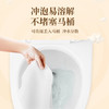 清风 原木纯品3层卷筒卫生纸10卷/提 商品缩略图2
