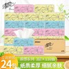 清风 超质感系列抽纸24包（3层110抽） 商品缩略图0