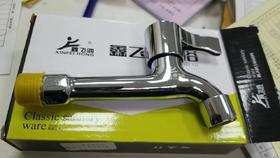 【HDXK】鑫飞鸿  加长水龙头