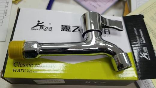 【HDXK】鑫飞鸿  加长水龙头 商品图0