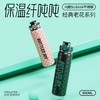 【保温纤吨吨】-经典老花系列 王一博同款弹跳便携防摔简约茶漏保温杯 商品缩略图1