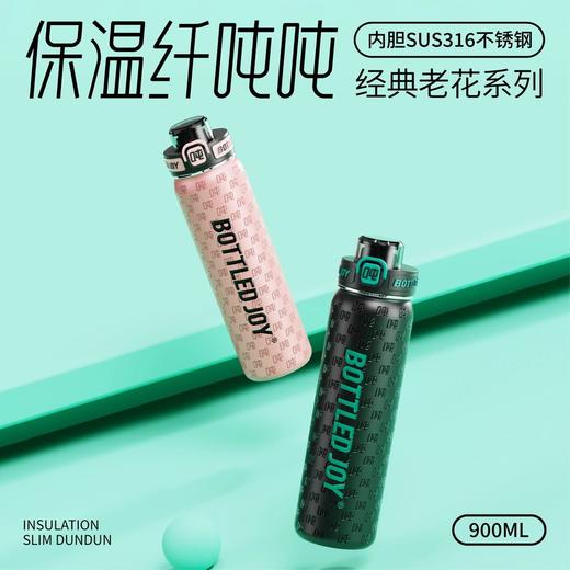 【保温纤吨吨】-经典老花系列 王一博同款弹跳便携防摔简约茶漏保温杯 商品图1